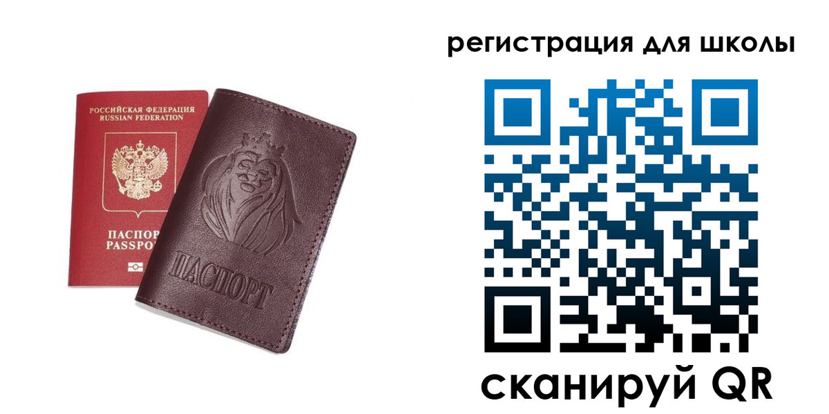 где прописаться в Буйе