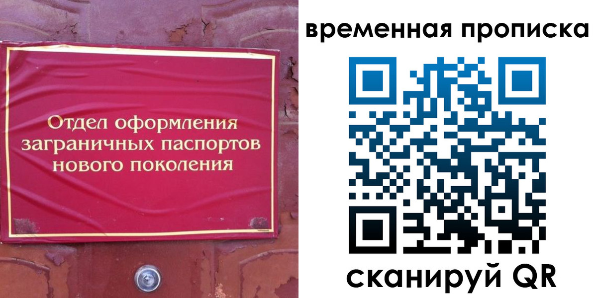 регистрация для школы в Буйе