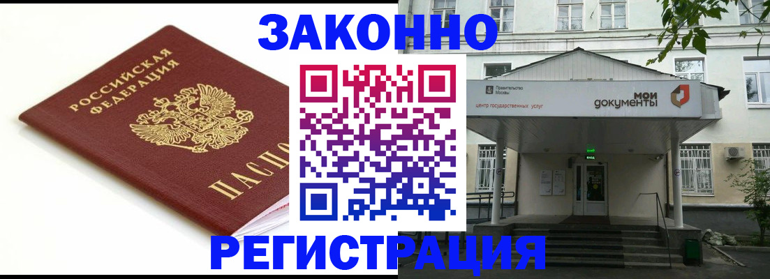 регистрация для дет. сада в Буйе